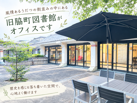 ふるさとコールセンター美馬町(短期)のアルバイト写真