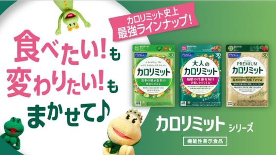 株式会社テレコメディア徳島センター(ファンケルの受注お問い合わせ)のアルバイト写真