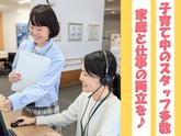 テレコメディア徳島センター 9-12短時間のアルバイト写真