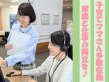 テレコメディア徳島センター 9-12短時間のアルバイト写真