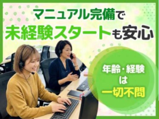 TETRAPOT株式会社_天神マーケティングセンター_博多のアルバイト写真