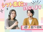 TETRAPOT株式会社 赤坂営業所のアルバイト写真