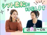 TETRAPOT株式会社_天神マーケティングセンター_博多のアルバイト写真