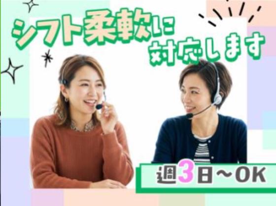 TETRAPOT株式会社_天神マーケティングセンター_博多のアルバイト写真