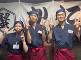 かにざんまい 新宿店のアルバイト写真