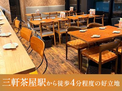 和バル 三茶まれ 二子玉川エリアのアルバイト写真