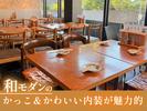 和バル 三茶まれ 二子玉川エリアのアルバイト写真