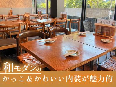 和バル 三茶まれ 二子玉川エリアのアルバイト写真