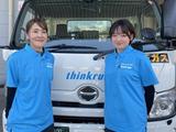 株式会社シンクラン 久御山RS営業所(パート)配送ドライバー(36138)のアルバイト写真