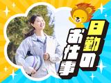 株式会社トーコー 滋賀支店/mh_AK_001のアルバイト写真