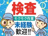 株式会社トーコー北大阪支店/KTEA373のアルバイト写真