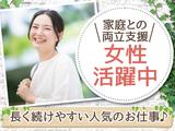 株式会社トーコー北大阪支店/KT569のアルバイト写真