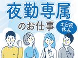 株式会社トーコー北大阪支店/KT441のアルバイト写真