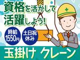 株式会社トーコー北大阪支店/KT582のアルバイト写真