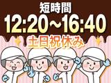 株式会社トーコー北大阪支店/KTAB003のアルバイト写真