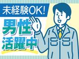 株式会社トーコー北大阪支店/KTEA379のアルバイト写真
