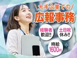 株式会社トーコー北大阪支店/KT563のアルバイト写真