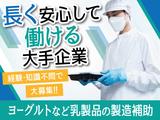 株式会社トーコー南大阪支店/MOKT6845001のアルバイト写真