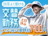 株式会社トーコー南大阪支店/MOMK10010のアルバイト写真