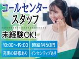 株式会社トーコー南大阪支店/MOMK10084U50のアルバイト写真