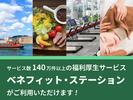 株式会社トーコー 兵庫支店/hyo0099KTU55のアルバイト写真