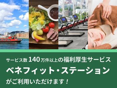 株式会社トーコー 兵庫支店/hyo0099KTU55のアルバイト写真