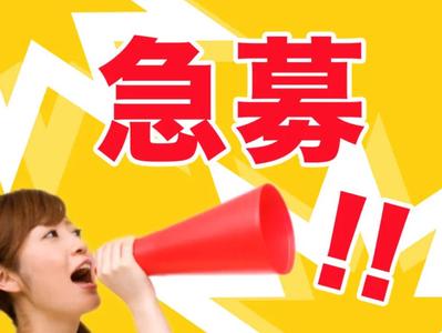 株式会社トーコー 兵庫支店/hyo0099KTU55のアルバイト写真