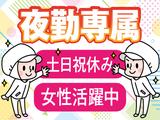 株式会社トーコー神戸支店/KBIM26518294のアルバイト写真