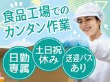 株式会社トーコー神戸支店/KBYR26518149のアルバイト写真