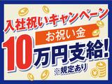 株式会社トーコー南大阪支店(001)/MOKT4323002U50のアルバイト写真