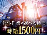 株式会社トーコー南大阪支店(001)/MOKT10080U50のアルバイト写真
