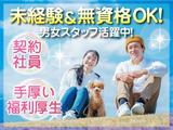 株式会社トーコー福知山営業所/FKDT32517319のアルバイト写真