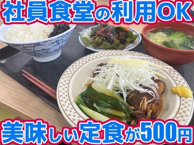 株式会社セントラルフーズ 狭山工場【202506】長期/品質管理事務スタッフのアルバイト写真
