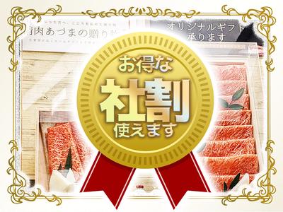 東急百貨店吉祥寺店 精肉あづま【202403】精肉商品の対面販売(金銭授受なし)のアルバイト写真