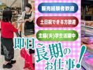 東急百貨店吉祥寺店 精肉あづま【202403】精肉商品の対面販売(金銭授受なし)のアルバイト写真