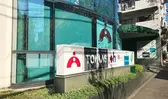 TOMAS たまプラーザ校のアルバイト写真