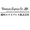 殿村エクスプレス株式会社　浜松エリアのロゴ