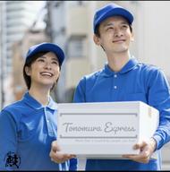 殿村エクスプレス株式会社 袋井エリア/愛野駅周辺