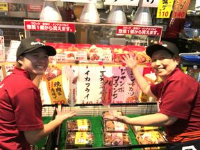 肉のヤマ牛小田急マルシェ狛江店(未経験者歓迎)[111437]のアルバイト写真