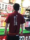 肉のヤマ牛　ららぽーと磐田店[111158]のアルバイト写真2