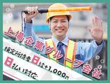 東神産業株式会社 本社(25)のアルバイト写真