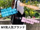 株式会社totonoi/バックヤードでのストック整理・管理のアルバイト写真