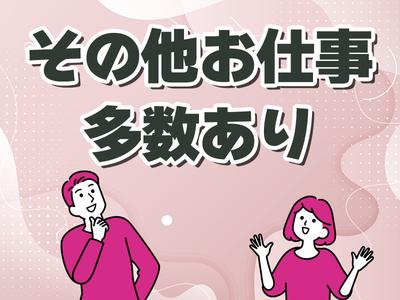 東西株式会社【紹介予定派遣】配車事務_市川営業所のアルバイト写真