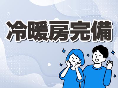 東西株式会社【紹介予定派遣】配車事務_市川営業所のアルバイト写真