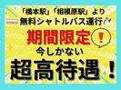 株式会社東和キャスト 【05】のアルバイト写真
