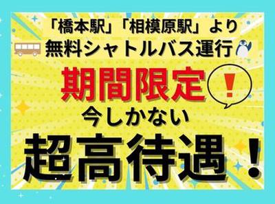 株式会社東和キャスト 【05】のアルバイト写真