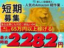 株式会社東和キャスト fsz1のアルバイト写真