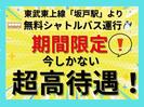 株式会社東和キャスト 002のアルバイト写真