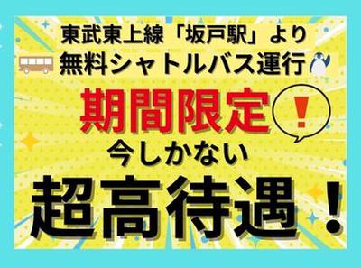 株式会社東和キャスト 002のアルバイト写真
