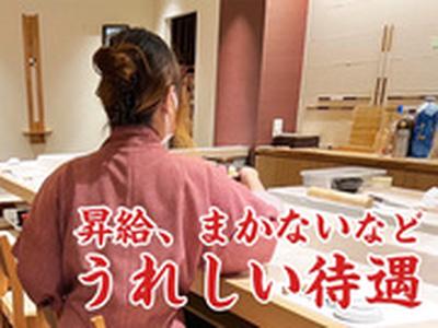 江戸前寿司 叶和【ホールスタッフ】(1)のアルバイト写真